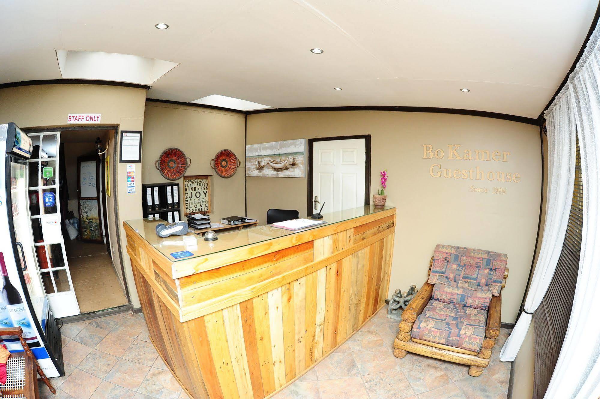 Bo Kamer Guesthouse แอร์เมอโล ภายนอก รูปภาพ